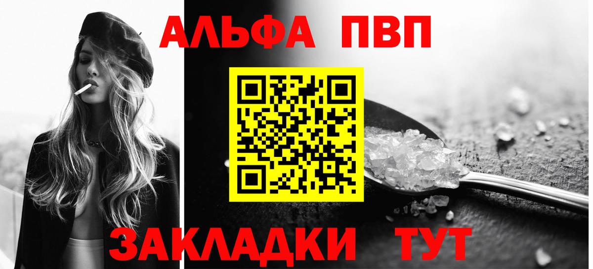 APVP СК КРИС Гусиноозёрск