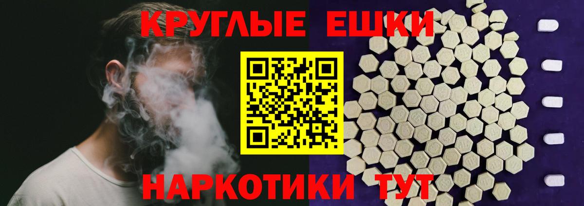 Экстази VHQ  OMG сайт  Гусиноозёрск  Вход с VPN  Экстази 