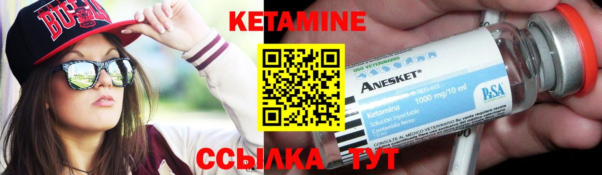 shop как зайти  Кетамин VHQ  Вход с VPN  Гусиноозёрск  Кетамин ketamine 