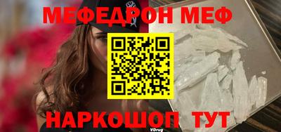 спайс Балашиха