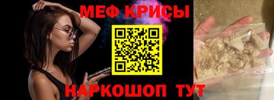 спайс Балашиха