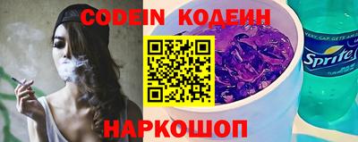 PSILOCYBIN Балахна