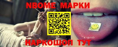 амфетамин Балаково