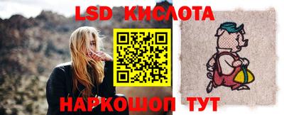 PSILOCYBIN Балахна
