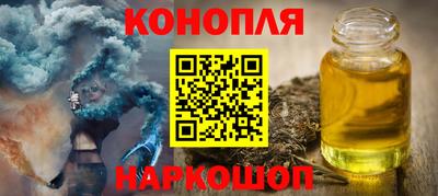 спайс Балашиха