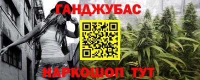 амфетамин Балаково