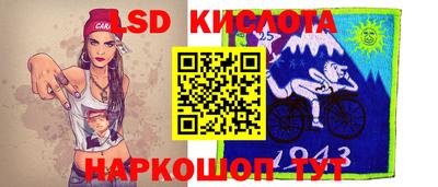 спайс Балашиха