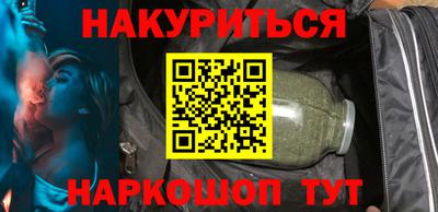 спайс Балашиха