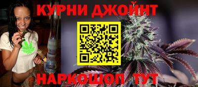 спайс Балашиха