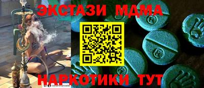 спайс Балашиха