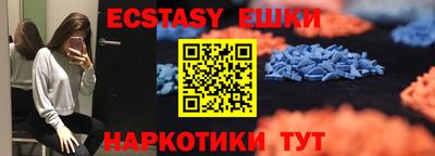 амфетамин Балаково