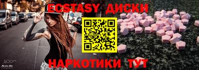 амфетамин Балаково