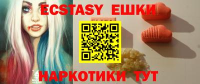 амфетамин Балаково