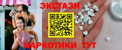 PSILOCYBIN Балахна