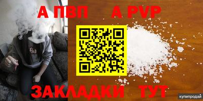 амфетамин Балаково