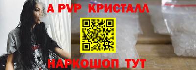 спайс Балашиха