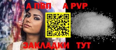 спайс Балашиха