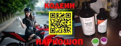 спайс Балашиха