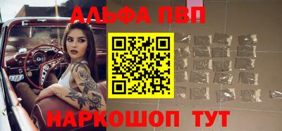 амфетамин Балаково