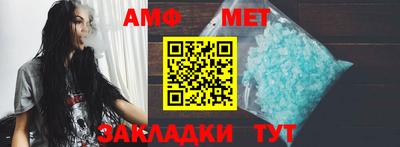 спайс Балашиха
