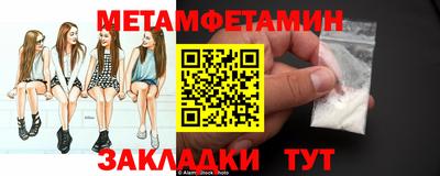 амфетамин Балаково