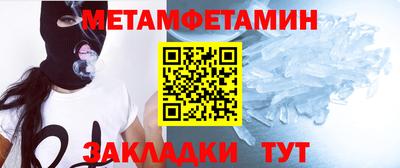 спайс Балашиха