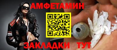 PSILOCYBIN Балахна