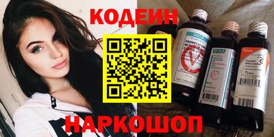 PSILOCYBIN Балахна