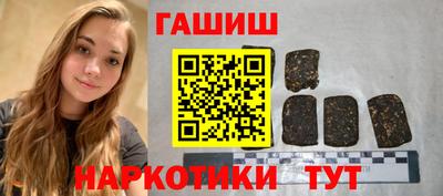 амфетамин Балаково