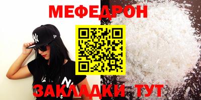 амфетамин Балаково