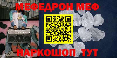 спайс Балашиха