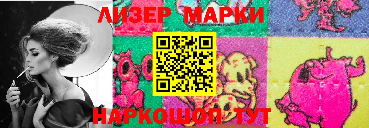 ЛСД экстази ecstasy Гусиноозёрск