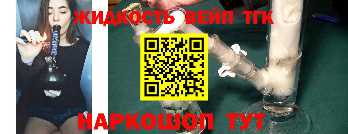 ТГК гашишное масло  Вход с VPN  Гусиноозёрск 